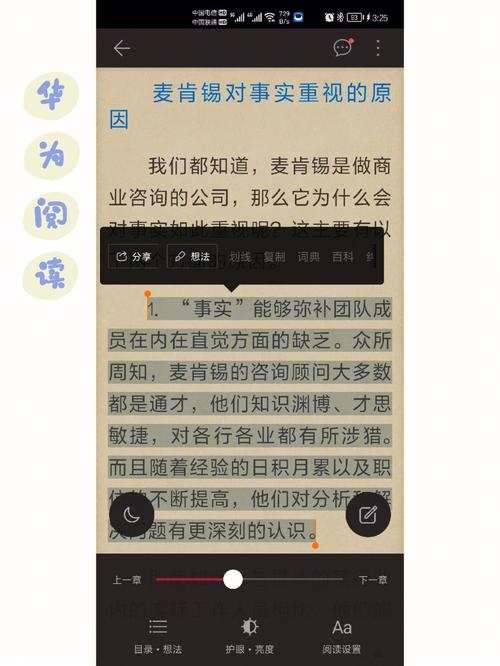 电子阅读类APP前十排名掌阅第二、书旗小说第八 电子阅读类APP前十排名掌阅第二、书旗小说第八 智能科技