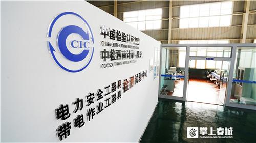 电子与电气计量检测所：抓好计量才有质量 电子与电气计量检测所：抓好计量才有质量 智能科技