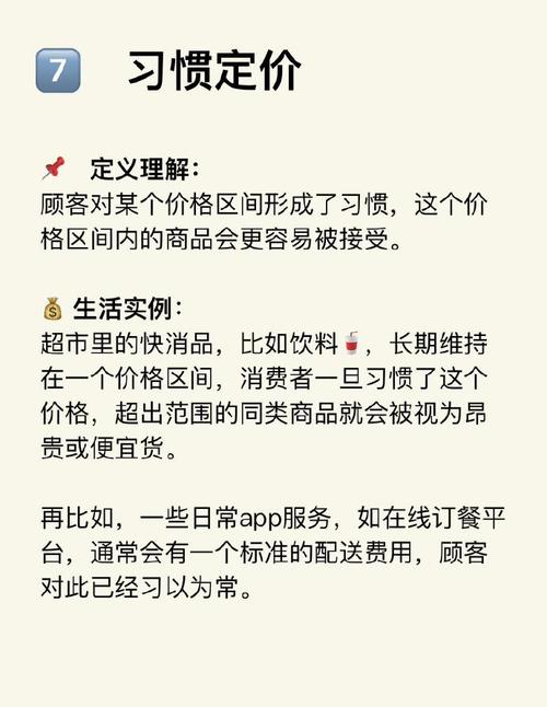 直播间产品这样定价才能卖得快 互联通信 直播间产品这样定价才能卖得快 直播间产品这样定价才能卖得快 互联通信