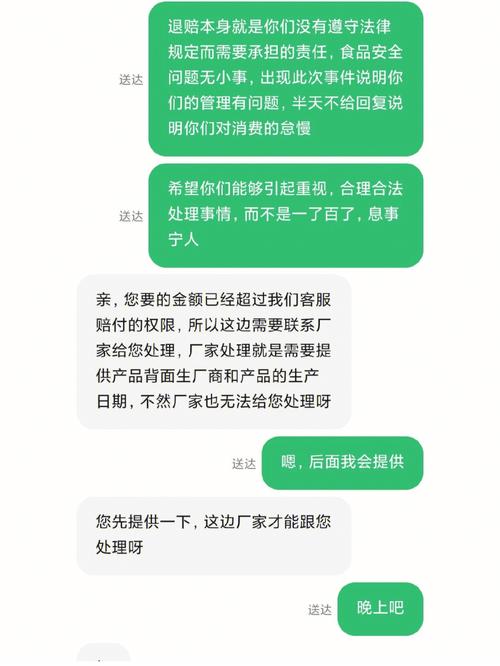 昆山家电卫士电器快修有限公司7月30日新增投诉消费者要求退赔费用 昆山家电卫士电器快修有限公司7月30日新增投诉消费者要求退赔费用 互联通信