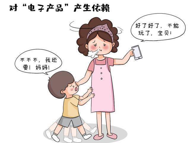 过度的禁止孩子触碰电子产品会产什么样的结果看完你就明白了 互联通信 过度的禁止孩子触碰电子产品会产什么样的结果看完你就明白了 过度的禁止孩子触碰电子产品会产什么样的结果看完你就明白了 互联通信