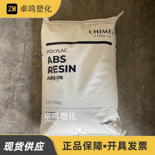 磋商小家电外壳免喷涂ABS材料 磋商小家电外壳免喷涂ABS材料 智能家居