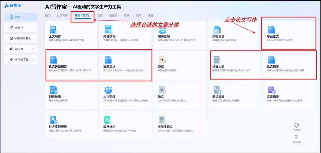 AI智能写尴尬刁难象有哪些?这3款帮你一键生成内容! 人工智能 AI智能写尴尬刁难象有哪些?这3款帮你一键生成内容! AI智能写尴尬刁难象有哪些?这3款帮你一键生成内容! 人工智能