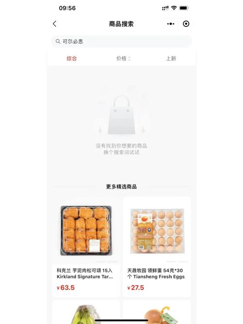 Costco开市客线上购物开通啦!配送范围及运费是…… 人工智能 Costco开市客线上购物开通啦!配送范围及运费是…… Costco开市客线上购物开通啦!配送范围及运费是…… 人工智能