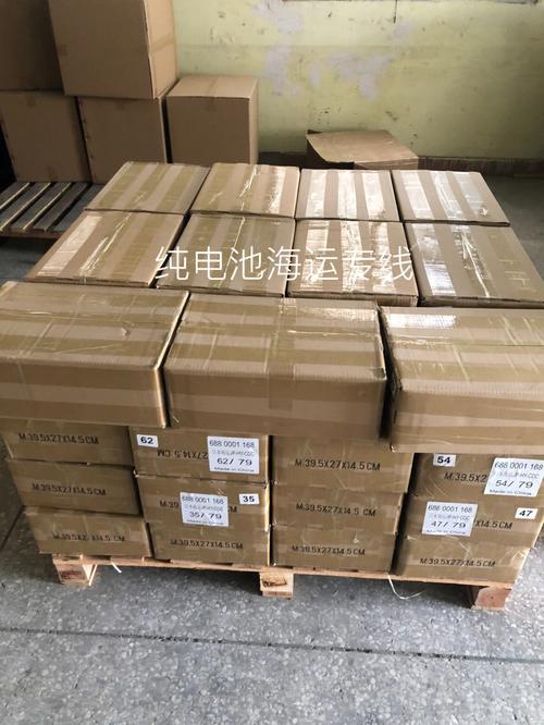 纯电池产品出口澳洲的寻衅与解决筹划:澳洲专线 人工智能 纯电池产品出口澳洲的寻衅与解决筹划:澳洲专线 纯电池产品出口澳洲的寻衅与解决筹划:澳洲专线 人工智能