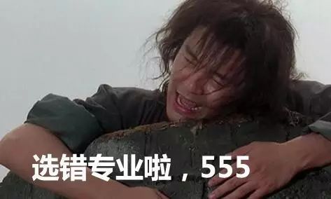 这些大年夜学专业真的太太太烧钱了 人工智能 这些大年夜学专业真的太太太烧钱了 这些大年夜学专业真的太太太烧钱了 人工智能