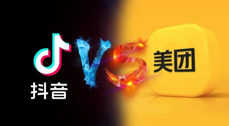 抖音做外卖 美团做直播 巨擘互相“背刺”本地生活之战还将怎么打? 互联通信 抖音做外卖 美团做直播 巨擘互相“背刺”本地生活之战还将怎么打? 抖音做外卖 美团做直播 巨擘互相“背刺”本地生活之战还将怎么打? 互联通信