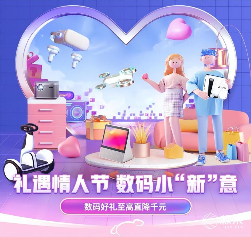 实用又心动！9款对象无法抗拒的情人节数码礼物 实用又心动！9款对象无法抗拒的情人节数码礼物 智能科技