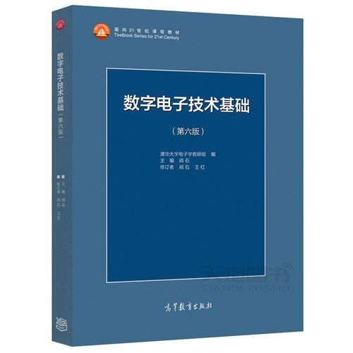 国外数字教材培植的风险和防控 国外数字教材培植的风险和防控 人工智能