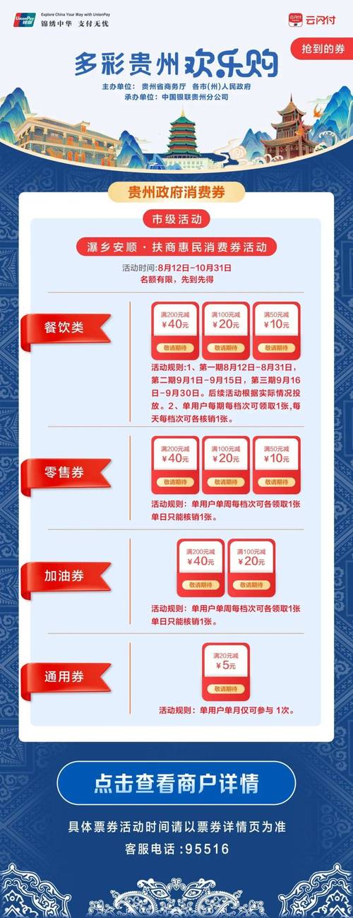 上海将发放10亿元电子消费券首轮本周六起报名!怎么发?若何用?这3个常用平台都能领→ 智能家居 上海将发放10亿元电子消费券首轮本周六起报名!怎么发?若何用?这3个常用平台都能领→ 上海将发放10亿元电子消费券首轮本周六起报名!怎么发?若何用?这3个常用平台都能领→ 智能家居