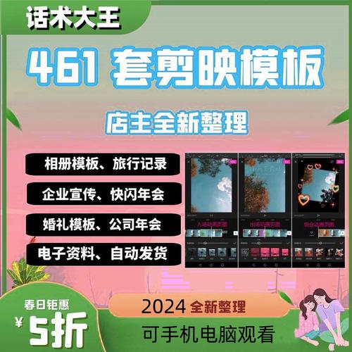剪映制作电子相册轮番播放视频零根本也能学会 人工智能 剪映制作电子相册轮番播放视频零根本也能学会 剪映制作电子相册轮番播放视频零根本也能学会 人工智能