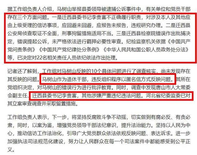 和商人打扑克“赢”641万 云南一落马县委书记获刑14年 互联通信 和商人打扑克“赢”641万 云南一落马县委书记获刑14年 和商人打扑克“赢”641万 云南一落马县委书记获刑14年 互联通信