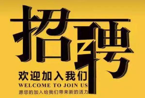 青岛华通国有成本运营(集团)有限责任公司社会招聘 人工智能 青岛华通国有成本运营(集团)有限责任公司社会招聘 青岛华通国有成本运营(集团)有限责任公司社会招聘 人工智能