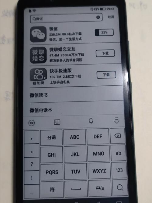 微信电纸书曝光整机只有电源键估量春节前开始预订 人工智能 微信电纸书曝光整机只有电源键估量春节前开始预订 微信电纸书曝光整机只有电源键估量春节前开始预订 人工智能