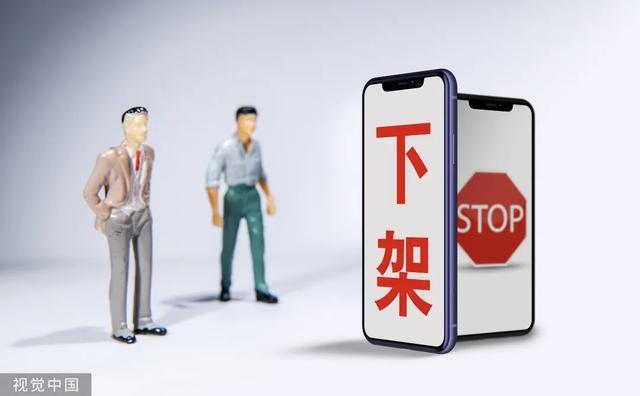 这些产品面临下架！公模也遭投诉 这些产品面临下架！公模也遭投诉 互联通信
