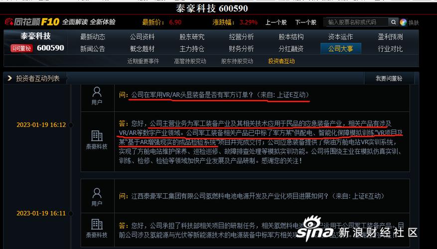 泰豪科技股份有限公司关于 全资子公司江西泰豪军工集团有限公司 设立军工家当孵化平台暨接洽关系交易的通知书记 泰豪科技股份有限公司关于 全资子公司江西泰豪军工集团有限公司 设立军工家当孵化平台暨接洽关系交易的通知书记 人工智能