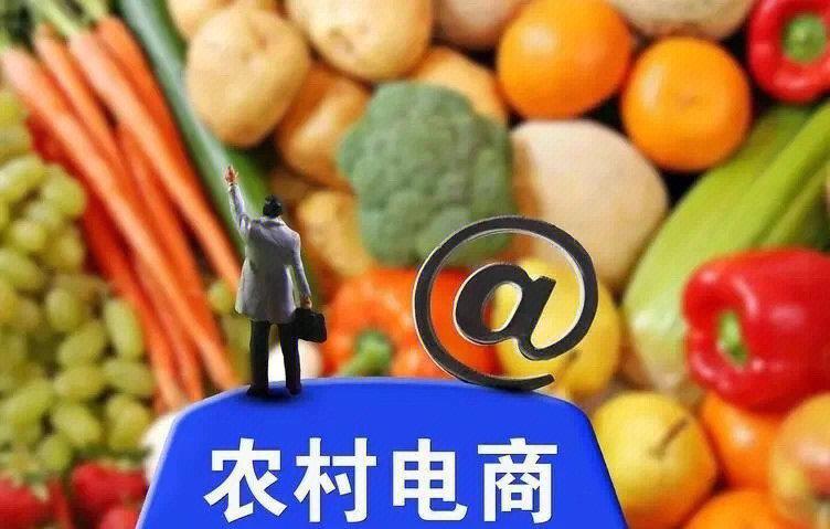 绥江县+领略中国共谋农村电商全新未来 绥江县+领略中国共谋农村电商全新未来 智能家居