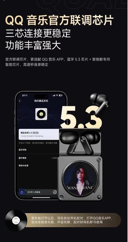 499元！QQ音乐臻品耳机开启预售：双重ANC主动降噪、单次续航5小时