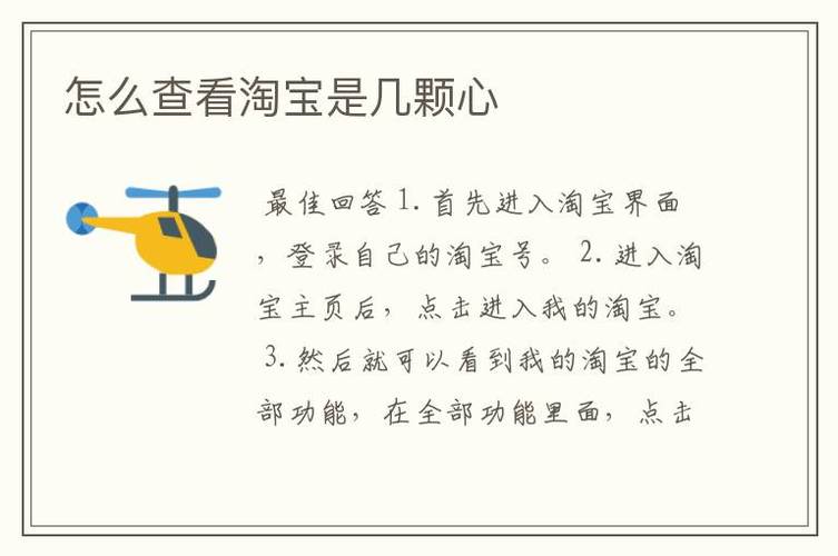 12.12 淘宝上线了几个“心”功能 12.12 淘宝上线了几个“心”功能 智能家居