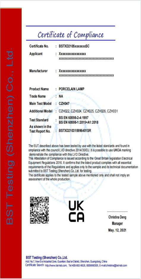 电子产品出口英国UKCA检测 电子产品出口英国UKCA检测 互联通信