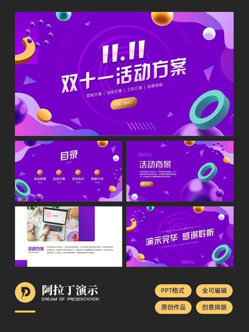 买!买!买!这个“双十一”贵港电商丰年夜作为 互联通信 买!买!买!这个“双十一”贵港电商丰年夜作为 买!买!买!这个“双十一”贵港电商丰年夜作为 互联通信