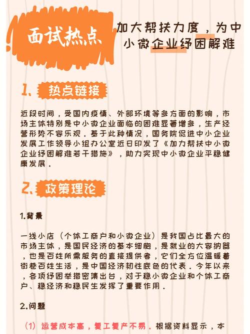 印尼帮扶中小微企业成长 印尼帮扶中小微企业成长 人工智能