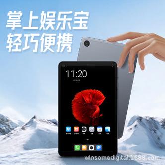 能娱乐能办公！酷比魔方酷玩Pad Pro12.1寸高分屏平板949元 能娱乐能办公！酷比魔方酷玩Pad Pro12.1寸高分屏平板949元 智能家居