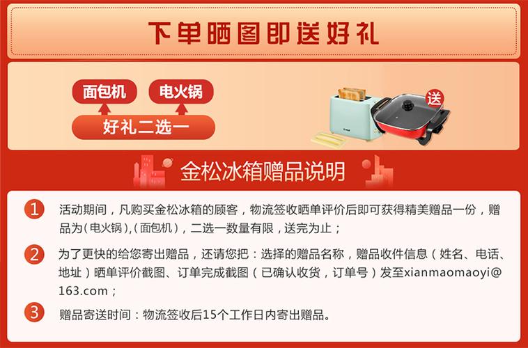若何选择小家电产品的赠品 若何选择小家电产品的赠品 智能科技