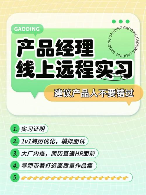 产品经理若何与合作方进行谈判?这5招让你可操契约! 智能科技 产品经理若何与合作方进行谈判?这5招让你可操契约! 产品经理若何与合作方进行谈判?这5招让你可操契约! 智能科技