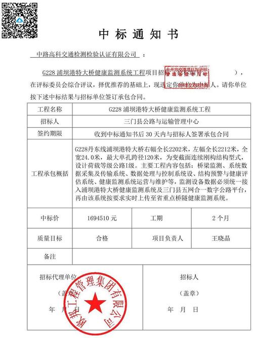 吉林省产品质量监督考验院车用电子考验检测设备采购项目中标公示 吉林省产品质量监督考验院车用电子考验检测设备采购项目中标公示 智能家居
