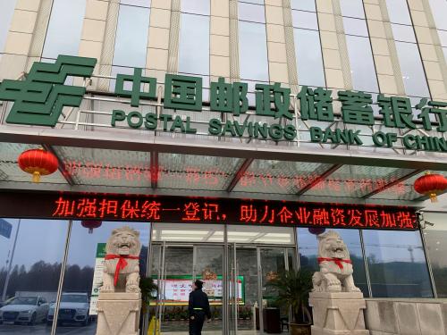 邮储银行无锡市分行：小微易贷（线上）典质营业助力小微企业成长 邮储银行无锡市分行：小微易贷（线上）典质营业助力小微企业成长 互联通信