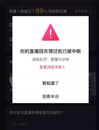 商品被拆封没法退货?看直播带货被忽悠怎么理赔?最高法将明确 智能家居 商品被拆封没法退货?看直播带货被忽悠怎么理赔?最高法将明确 商品被拆封没法退货?看直播带货被忽悠怎么理赔?最高法将明确 智能家居