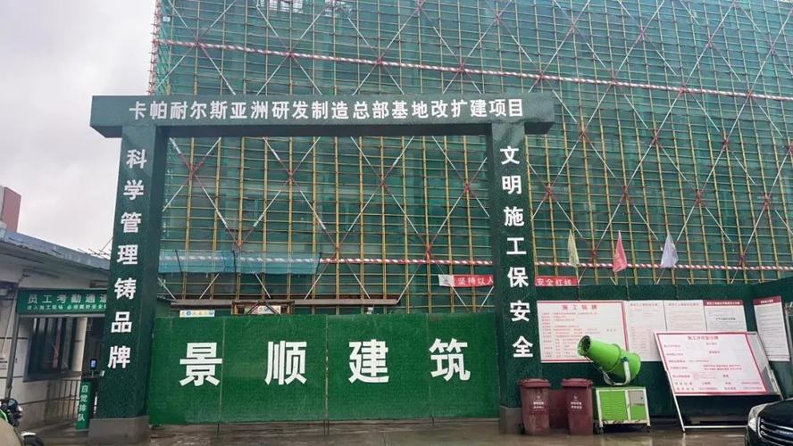 速度与热情！箬横工业加速焕新 速度与热情！箬横工业加速焕新 人工智能