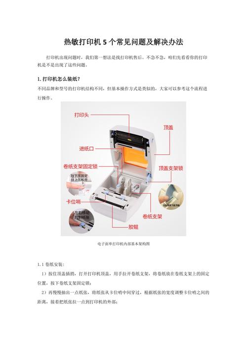 处理电子产品的常见问题你知道吗？ 处理电子产品的常见问题你知道吗？ 人工智能