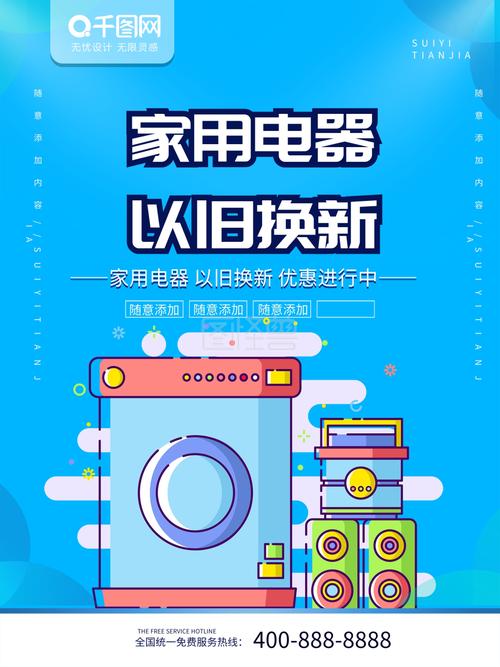 电子产品“以旧换新”背后的奥秘是什么? 智能家居 电子产品“以旧换新”背后的奥秘是什么? 电子产品“以旧换新”背后的奥秘是什么? 智能家居