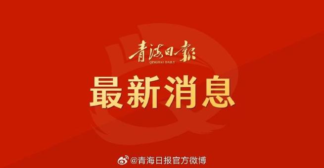 青海打造全国首个二手车交易数据“商税”联通全流程智能化监管平台 青海打造全国首个二手车交易数据“商税”联通全流程智能化监管平台 智能家居