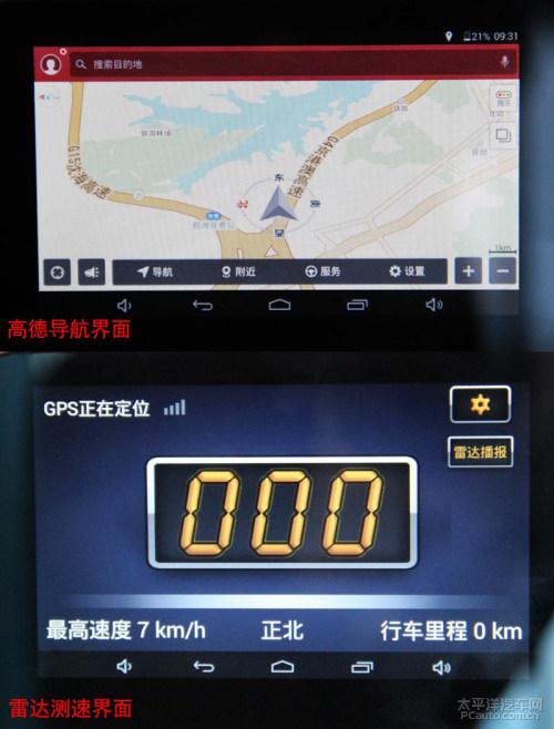 原创 后视镜的奥斯卡 艾酷V82智能车载一体机 原创 后视镜的奥斯卡 艾酷V82智能车载一体机 人工智能