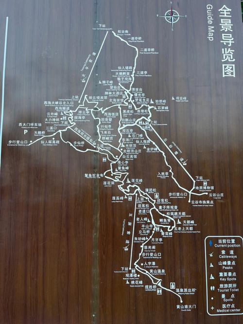 谁做的这本黄山生活指南?太周全了!走遍黄山不用愁! 智能科技 谁做的这本黄山生活指南?太周全了!走遍黄山不用愁! 谁做的这本黄山生活指南?太周全了!走遍黄山不用愁! 智能科技