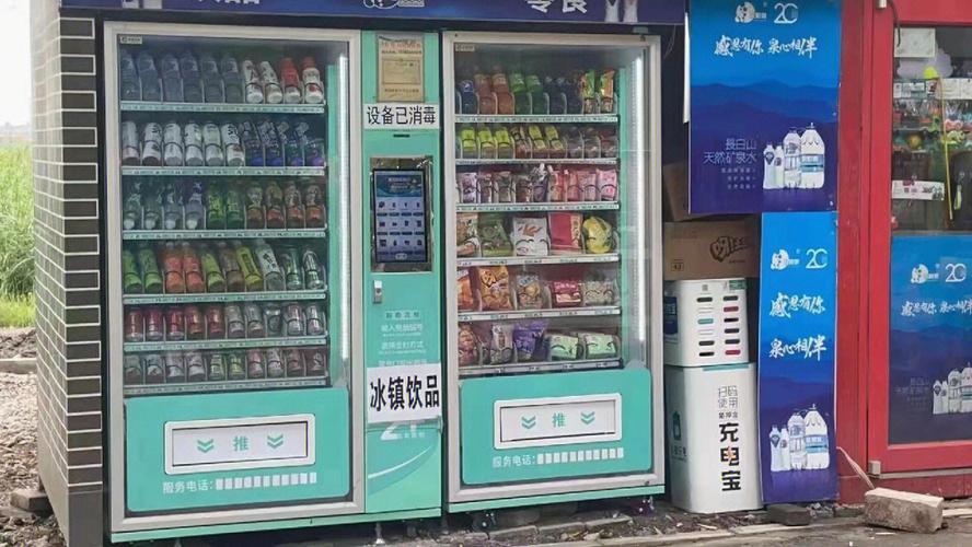 我和跋扈狂的自动售货机的搞笑故事 智能科技 我和跋扈狂的自动售货机的搞笑故事 我和跋扈狂的自动售货机的搞笑故事 智能科技