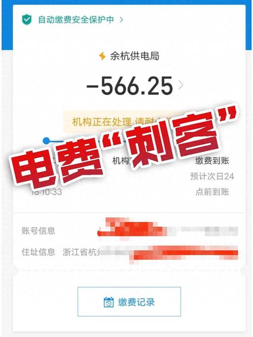 电表好好的为啥要频繁更换？电费为何也跟着涨？ 电表好好的为啥要频繁更换？电费为何也跟着涨？ 智能家居