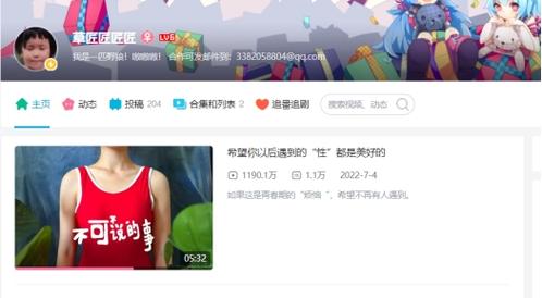 “开箱”3个月涨了10万粉这位大年夜学生UP主自曝收入：推敲卒业后全职 “开箱”3个月涨了10万粉这位大年夜学生UP主自曝收入：推敲卒业后全职 人工智能