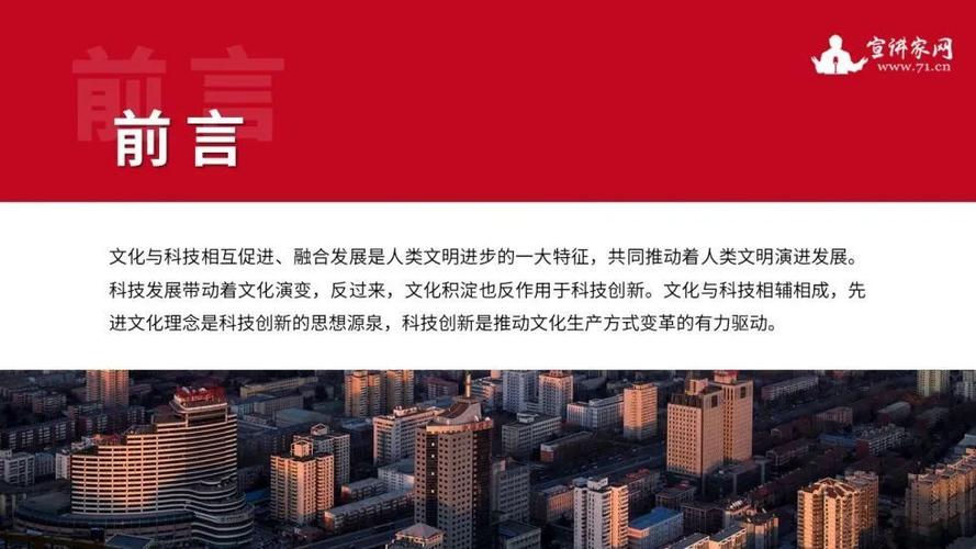 “文化 科技”有力融合 湖南移动宣告多款立异产品 “文化 科技”有力融合 湖南移动宣告多款立异产品 互联通信