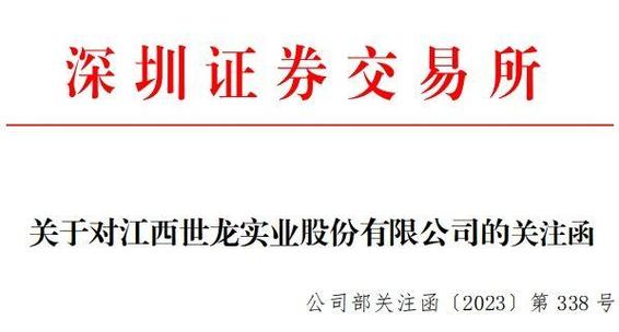 财经猎豹丨液冷概念?“擎天柱”概念?江苏这家公司三个“20CM”涨停后收关注函 智能科技 财经猎豹丨液冷概念?“擎天柱”概念?江苏这家公司三个“20CM”涨停后收关注函 财经猎豹丨液冷概念?“擎天柱”概念?江苏这家公司三个“20CM”涨停后收关注函 智能科技