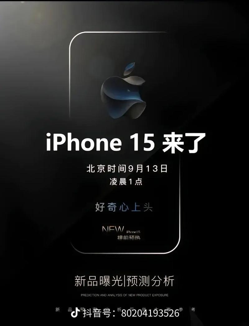 苹果涨价了凭什么? 互联通信 苹果涨价了凭什么? 苹果涨价了凭什么? 互联通信