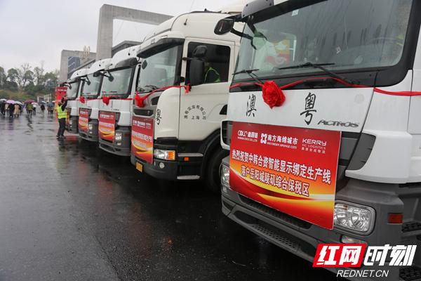 年产值50亿!中韩合股智能显示项目绑定分娩线入驻岳阳城陵矶综保区 智能科技 年产值50亿!中韩合股智能显示项目绑定分娩线入驻岳阳城陵矶综保区 年产值50亿!中韩合股智能显示项目绑定分娩线入驻岳阳城陵矶综保区 智能科技