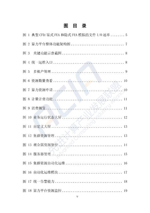 汽车行业数字化立异实践案例分享(附申报下载) 互联通信 汽车行业数字化立异实践案例分享(附申报下载) 汽车行业数字化立异实践案例分享(附申报下载) 互联通信