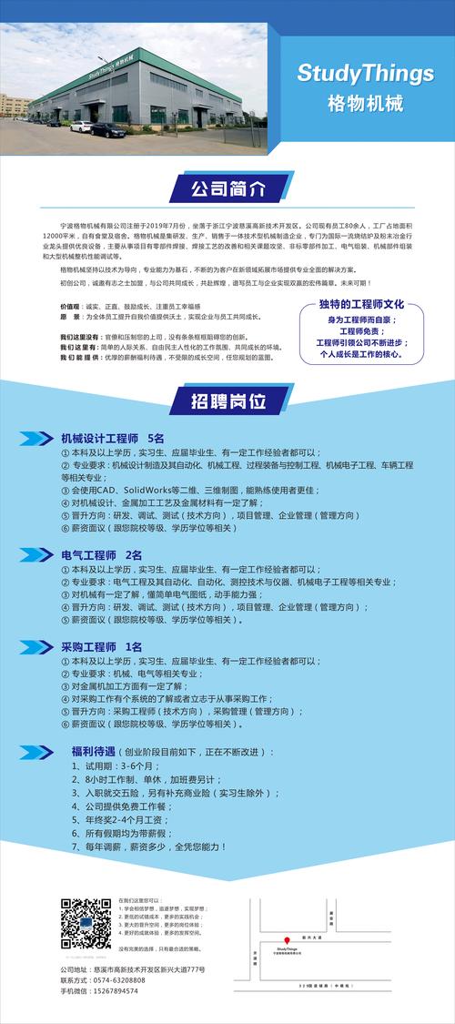 工程体系TSMT峻凌电子-小我工程师经验 工程体系TSMT峻凌电子-小我工程师经验 智能科技