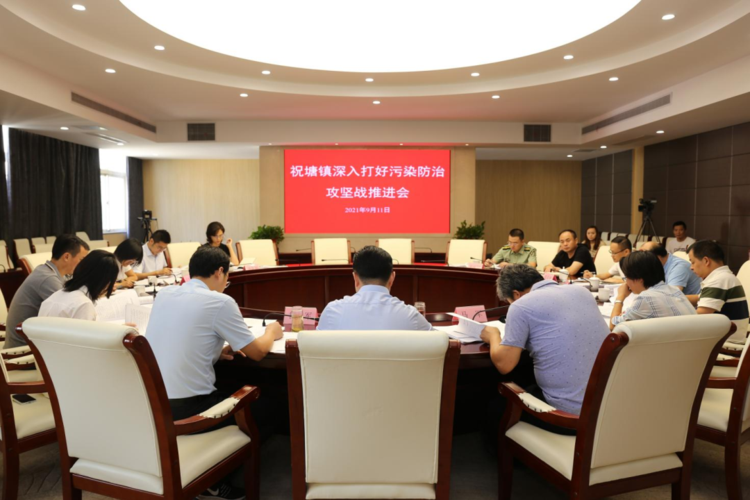 交流“祝塘经验”!江阴有关部门调研中小微企业“安然托管”工作 互联通信 交流“祝塘经验”!江阴有关部门调研中小微企业“安然托管”工作 交流“祝塘经验”!江阴有关部门调研中小微企业“安然托管”工作 互联通信