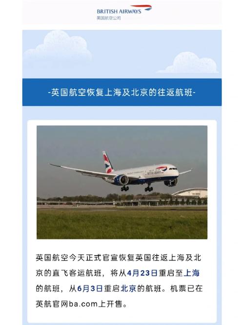理解航空运输的专业词发货更轻松！！！！！！！！！！ 理解航空运输的专业词发货更轻松！！！！！！！！！！ 互联通信