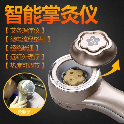430元的电子坐灸仪卖3000元?宁夏一摄生会所被罚近8万元 人工智能 430元的电子坐灸仪卖3000元?宁夏一摄生会所被罚近8万元 430元的电子坐灸仪卖3000元?宁夏一摄生会所被罚近8万元 人工智能